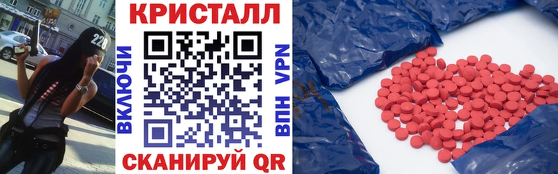 АМФЕТАМИН 97% Купить закладки Микунь