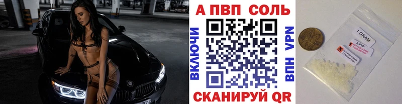 А ПВП мука  Купить закладки  Микунь 
