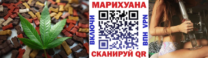 Печенье с ТГК конопля  Купить закладки  Микунь 