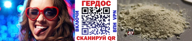 Купить закладки Микунь ГЕРОИН Heroin