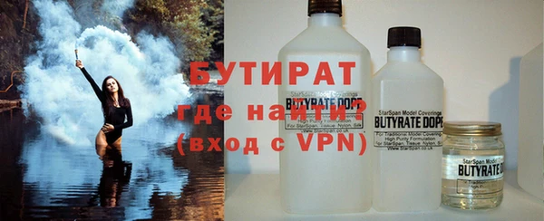 спайс Козловка