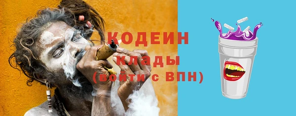 спайс Козловка