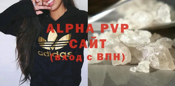 спайс Козловка