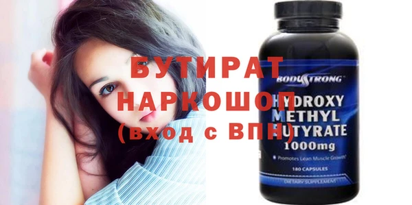 спайс Козловка