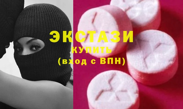 экстази Кодинск