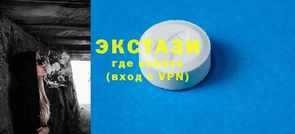 спайс Козловка