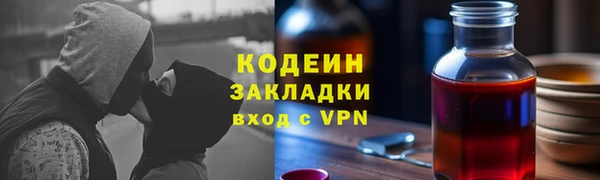 спайс Козловка