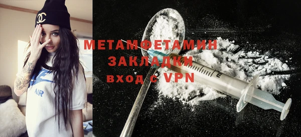 спайс Козловка