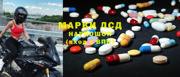 спайс Козловка
