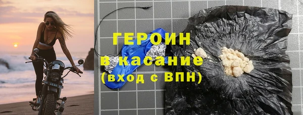 спайс Козловка