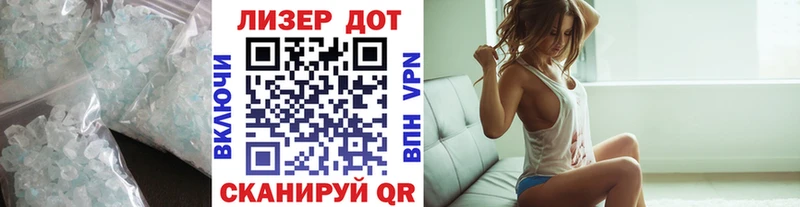 Купить где Микунь ЛСД экстази кислота