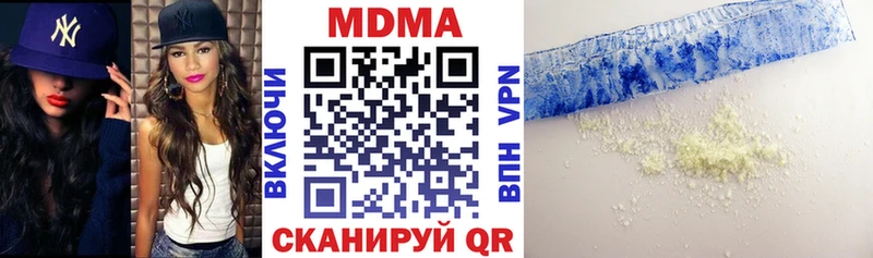 Купить  Микунь  MDMA Molly 
