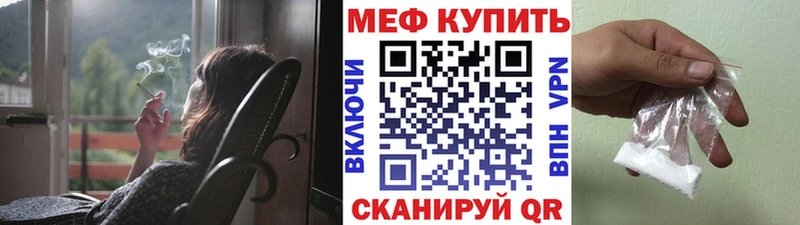 Купить  Микунь  МЕФ мяу мяу 