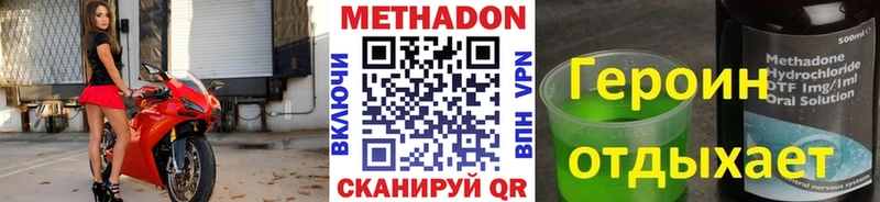 Метадон VHQ  Купить  Микунь 