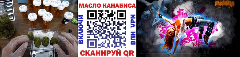 Купить  Микунь  Дистиллят ТГК вейп с тгк 